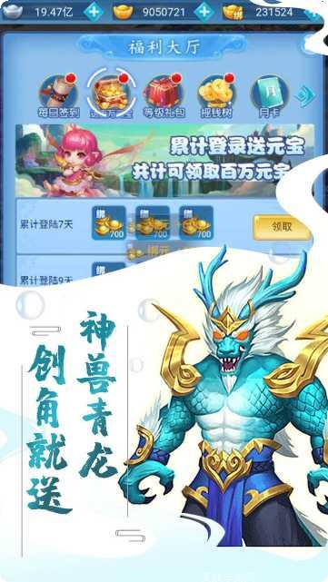 侍忍者BT无限送真充破解版