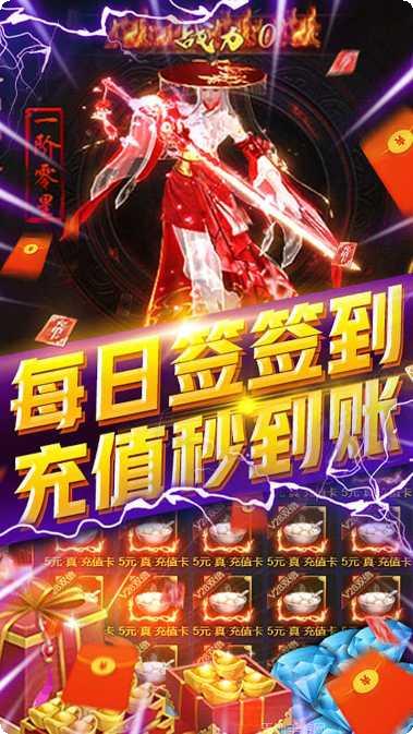 侍忍者BT无限送真充值