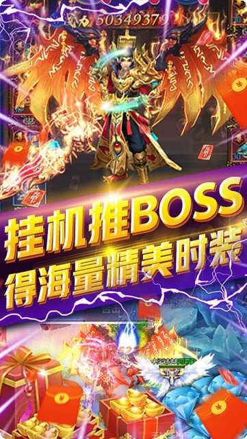 侍忍者BT无限送真充ios版