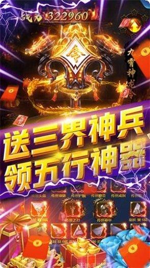 侍忍者BT无限送真充最新版本