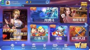 海王棋牌游戏下载