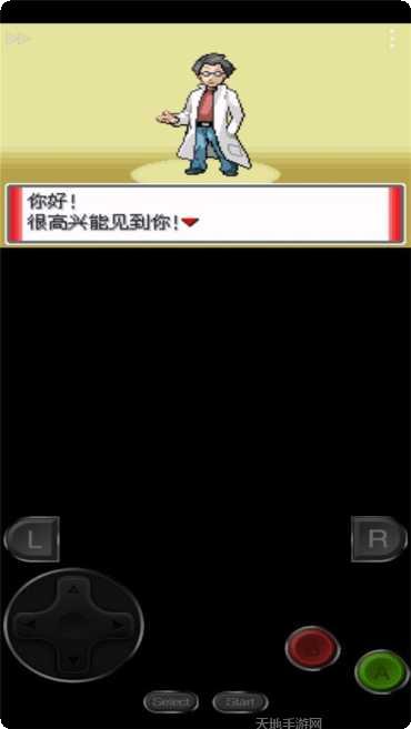 口袋妖怪复刻兑换码