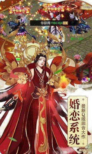 剑仙江湖角色攻略