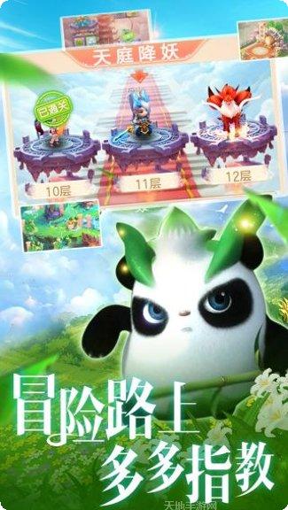 剑仙江湖技能搭配