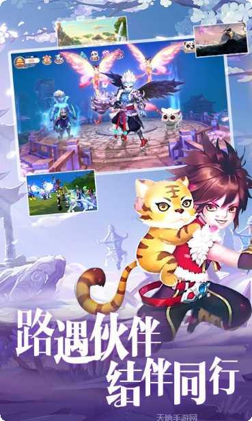剑仙江湖宠物养成