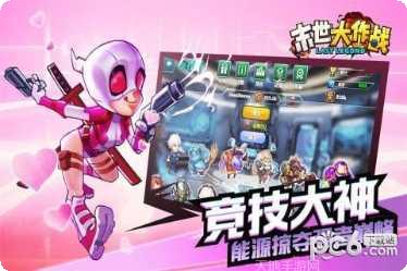 末世大元帅装备获取