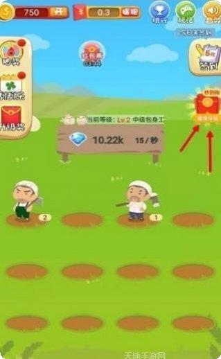 疯狂地鼠游戏攻略