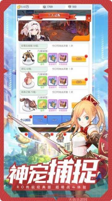 魔法大陆失落的世界玩法介绍