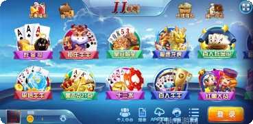 天构棋牌安卓版