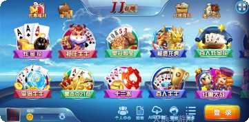 天构棋牌最新版本