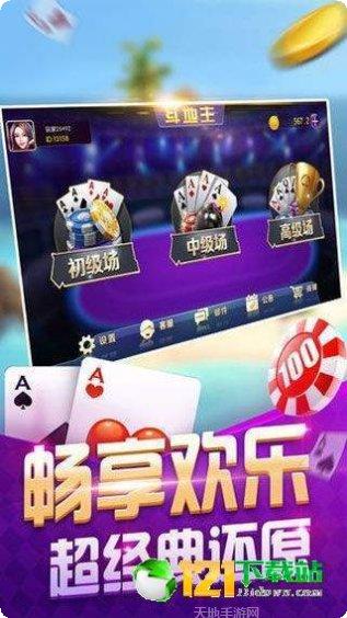 开远棋牌最新版本
