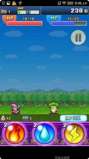 魔法师的历险记评测