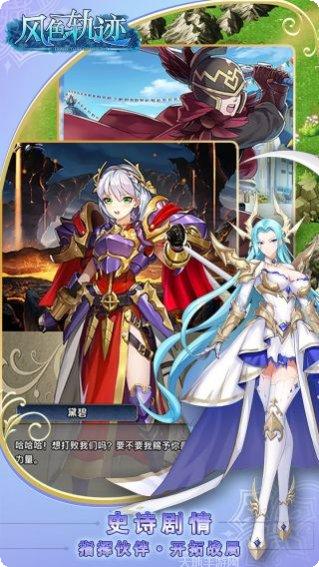 风色轨迹BT送100连抽礼包