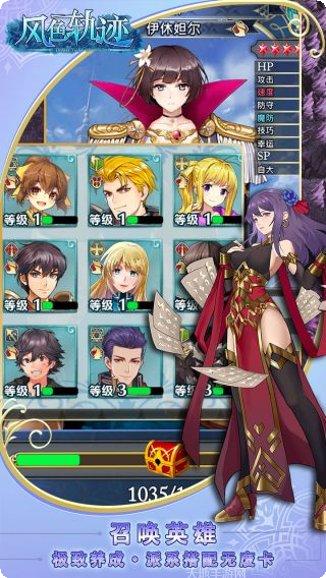 风色轨迹BT送100连抽活动