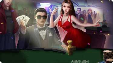金娱棋牌最新版本