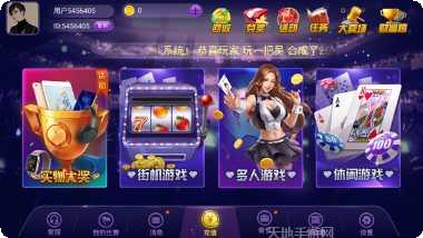 金娱棋牌苹果版
