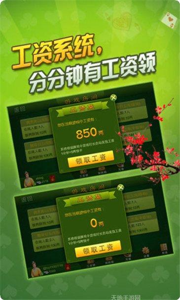 牛小二棋牌下载