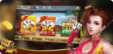 牛小二棋牌游戏