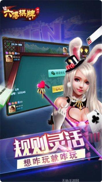 贝尔棋牌最新版本