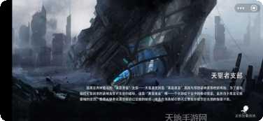 神行少女下载安装