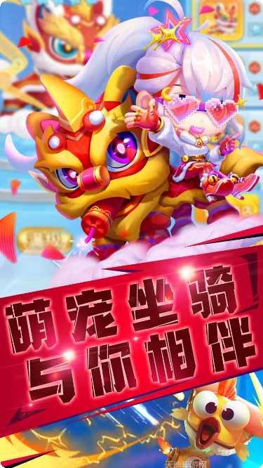指尖炮弹BT送GM武器激活码