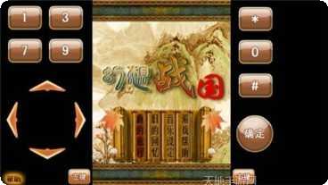 幻想战记装备获取