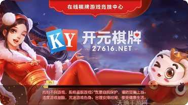 破晓天天麻将下载