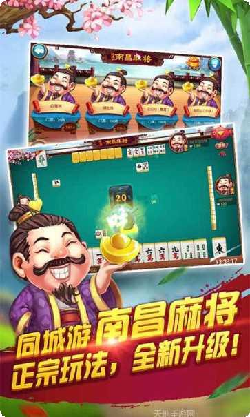 破晓天天麻将技巧