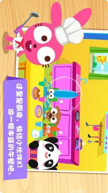 泡泡兔小镇失落城堡密室逃脱玩法