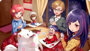 天和棋牌安卓版
