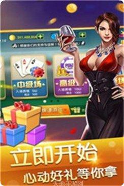 蓝蔚棋牌游戏下载