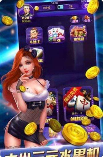 老友辽宁麻将下载