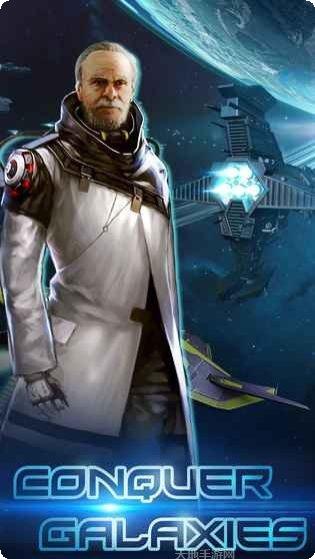 新星帝国玩法介绍