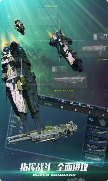 新星帝国最新版本