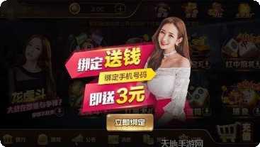 万盛互娱更新内容