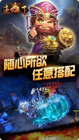 主公来了h5无限金币下载