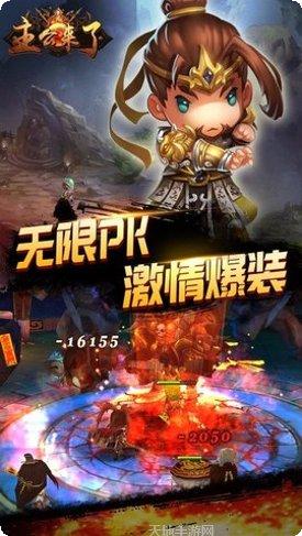 主公来了h5无限金币最新版