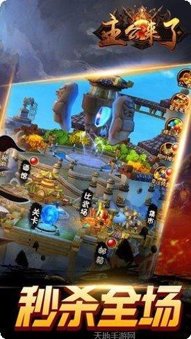 主公来了h5无限金币激活码