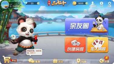 现金牛牛游戏规则
