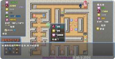 魔塔勇者刺客篇攻略