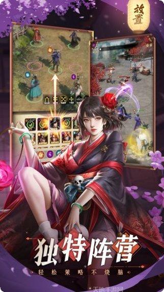 忍者荣耀游戏攻略
