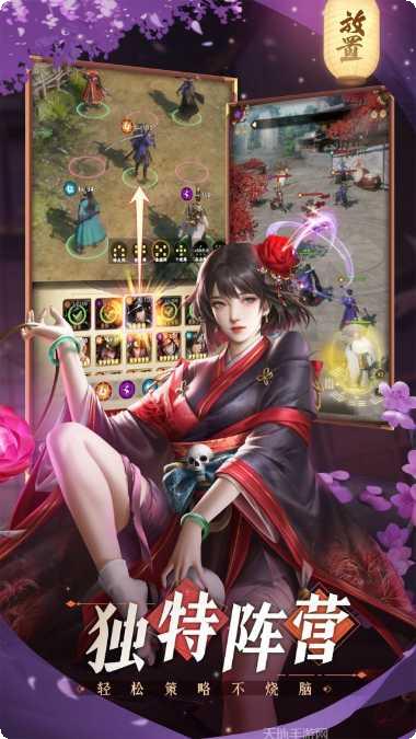 忍者荣耀角色选择