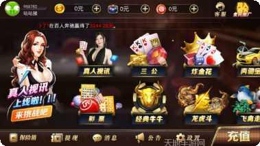 龙运娱乐礼包