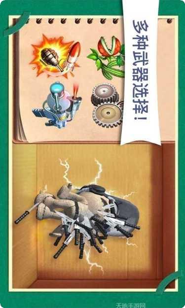 木头超人城市特工攻略
