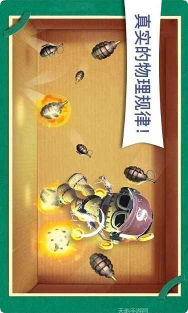 木头超人城市特工玩法