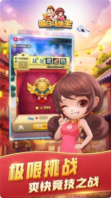 六扇门棋牌下载地址