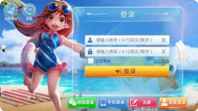 六扇门棋牌安卓版