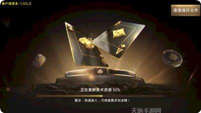 悟空大厅金花最新版本