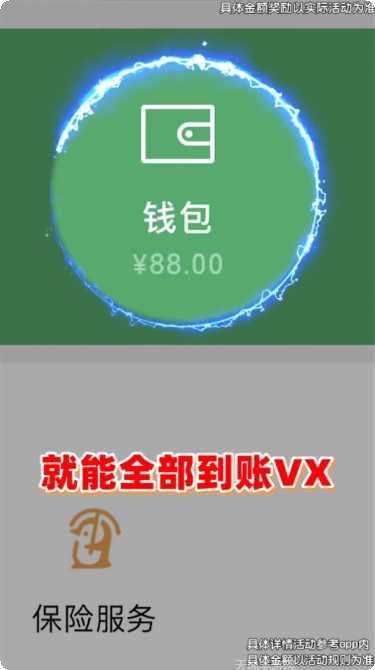 元宝点点消下载