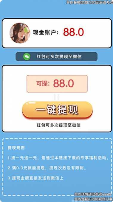 元宝点点消技巧